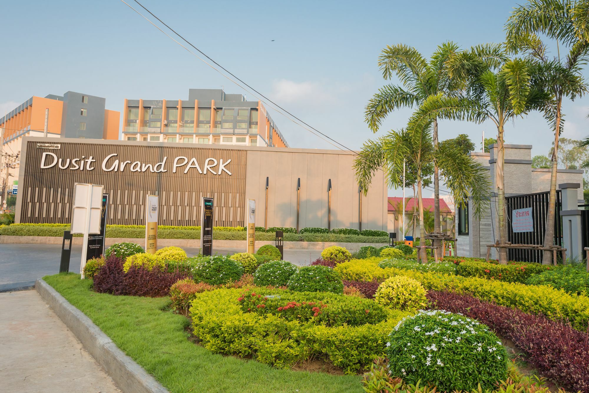 Dusit Grand Park Apartamento Praia de Jomtien Exterior foto